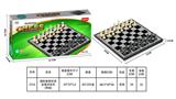 OBL10279986 - 国际象棋环保金属漆系列（带磁）