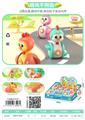 OBL10280709 - Water gun