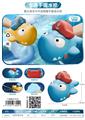 OBL10280712 - Water gun