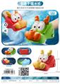 OBL10280713 - Water gun