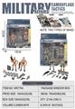 OBL10280734 - Militarytoys&Policeset