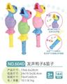 OBL10280871 - 发声鸭子&笛子（12PCS单只价格）