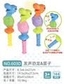 OBL10280872 - 发声恐龙&笛子（12PCS单只价格）