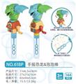 OBL10280885 - 手摇恐龙&泡泡棒（12PCS单只价格）