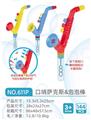 OBL10280890 - 口哨萨克斯&泡泡棒（12PCS单只价格）