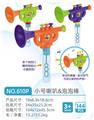 OBL10280891 - 小号喇叭&泡泡棒（12PCS单只价格）
