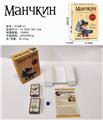 OBL10281010 - 俄文Манчкин卡牌游戏