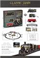 OBL10281329 - Electric rail truck