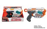 OBL10281588 - Soft bullet gun / Table Tennis gun