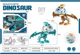 OBL10281704 - 声光声光恐龙（样品不可带）