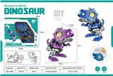 OBL10281705 - 声光声光恐龙（样品不可带）