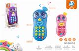 OBL10281747 - Baby toys series