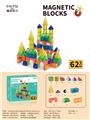 OBL10281843 - 百变磁力积木英文初级版