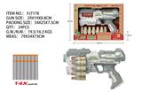 OBL10281855 - Soft bullet gun / Table Tennis gun