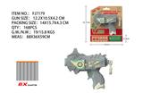 OBL10281860 - Soft bullet gun / Table Tennis gun