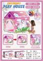OBL10281904 - TENT