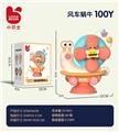 OBL10281915 - Baby toys series