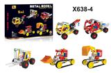 OBL10281947 - DIY益智拼装合金积木、五合一工程车模型3D立体男孩玩具