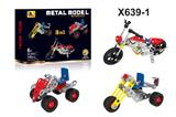OBL10281949 - DIY益智拼装合金积木、摩托车模型3D立体男孩玩具