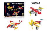 OBL10281950 - DIY益智拼装合金积木、飞机模型3D立体男孩玩具
