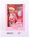 OBL10281956 - Babytrollyfordoll