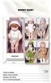 OBL10281979 - DOLL