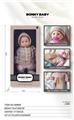 OBL10281986 - DOLL