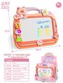 OBL10282081 - 小猪写字板，6PCS/盒