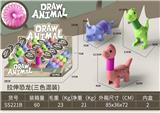 OBL10282189 - Pulling force toys