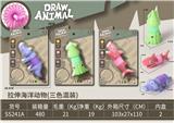 OBL10282192 - Pulling force toys