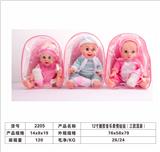 OBL10282219 - Babytrollyfordoll