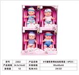 OBL10282222 - Babytrollyfordoll