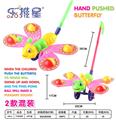 OBL10282237 - 手推蝴蝶
