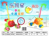 OBL10282238 - 卡通龙虾