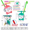 OBL10282241 - 手推直升机（带灯光）