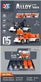 OBL10282257 - 合金惯性装载车,5PCS/盒(GCC)