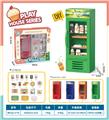OBL10282376 - Kitchenware / tableware / tea