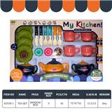 OBL10282399 - Kitchenware / tableware / tea