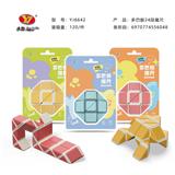 OBL10282406 - 释fun多巴胺24段魔尺