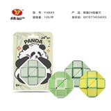 OBL10282448 - 萌趣熊猫24段魔尺
