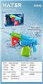 OBL10282468 - Water gun