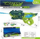 OBL10282471 - Water gun