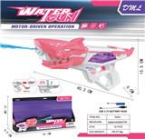 OBL10282475 - Water gun