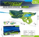 OBL10282476 - Water gun
