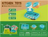 OBL10282536 - Kitchenware / tableware / tea