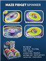 OBL10282575 - 迷宫指尖陀螺
（12PCS，4色混装）