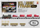 OBL10282581 - Electric rail truck