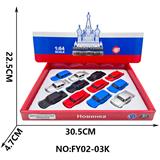 OBL10282638 - Pull back toys