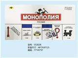 OBL10282657 - 俄文大富翁