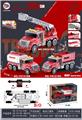 OBL10282697 - Electric cars/ tanks